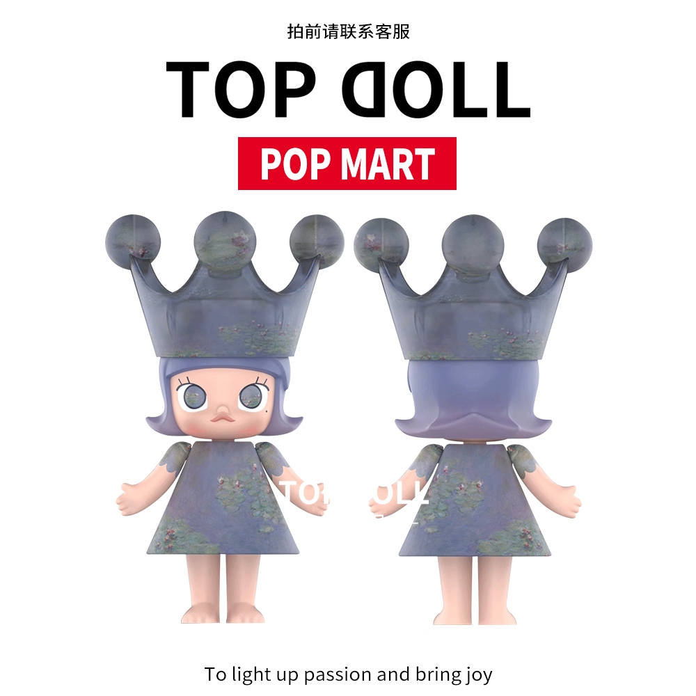 ⚡เตรียมการจัดส่ง⚡กล่องสุ่ม POPMART MEGA ROYAL MOLLY Monet-Water Lily ฟิกเกอร์เด็กใหญ่ 400%