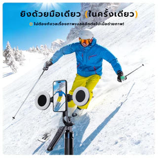 Jamjake R12 AI การจดจำใบหน้า ไม้เซลฟี่ ขยายได้สูงสุด 180 ซม.รองรับสี่ขา สามารถติดตั้งกล้องได้