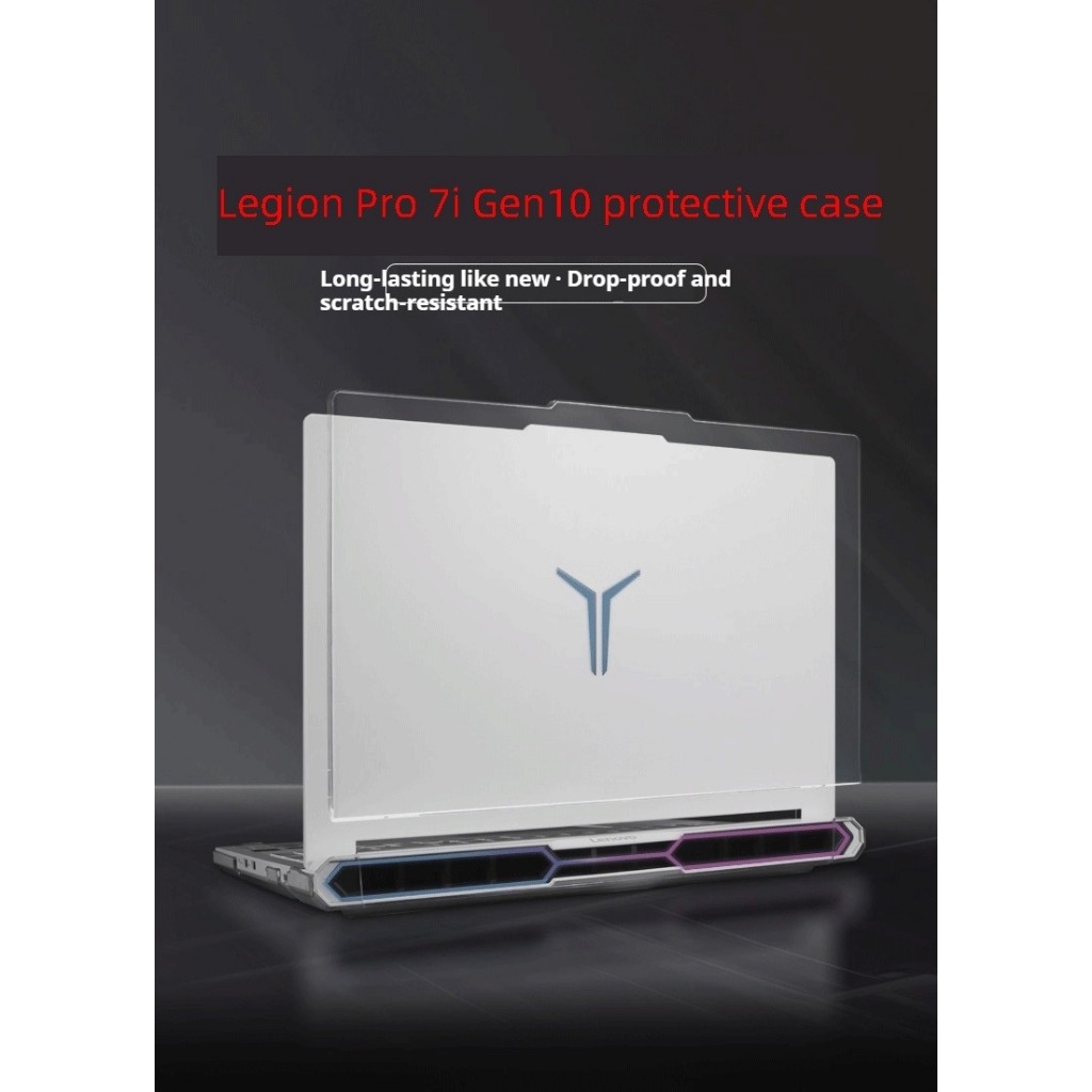 เหมาะสําหรับ 16 นิ้ว Lenovo Legion Pro 7 7i Gen10/16IAX10H/16ADR10H แล็ปท็อปโปร่งใส Frosted เคสป้องก