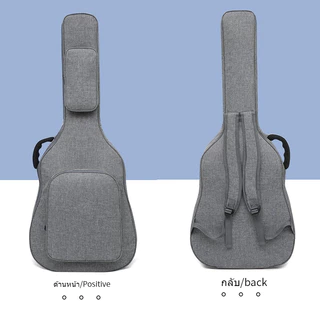 Guitar Bag 41" หนา 12 มิล กระเป๋ากีตาร์โปร่ง ทรงมาตรฐาน ผ้ากันน้ำ มีช่องเก็บของ ด้านล่างมียางรอง