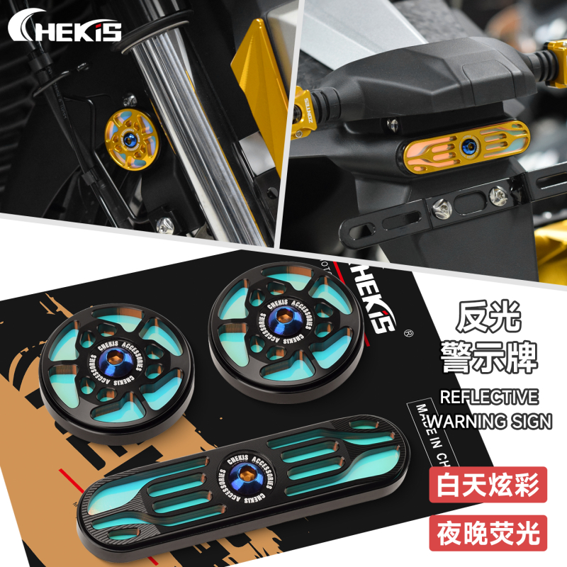 Chekis สําหรับ ZONTES 703F 703R 703RR ดัดแปลงป้ายสะท้อนแสง luminous ไฟเตือนฟิล์มอลูมิเนียมสะท้อนแสงอ