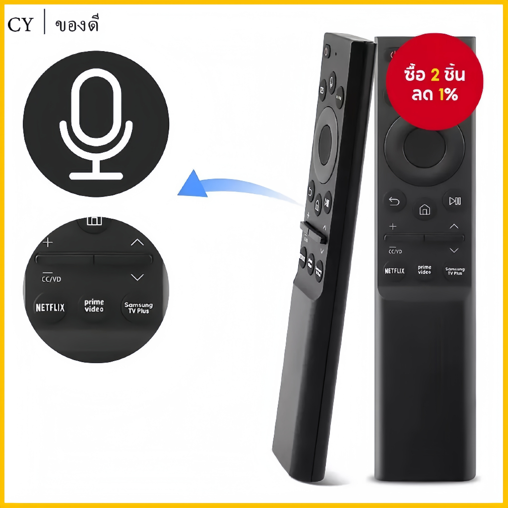 รีโมทคอนโทรลสากลที่รองรับรุ่นทีวีของ Samsung, พร้อม Netflix, Prime Video, ปุ่ม WWW พร้อม Netflix, Pr