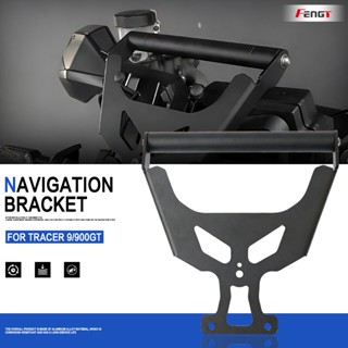 สําหรับYamaha Tracer9 Tracer900 GT Tracer 9/GT 900/GT 2021-2…