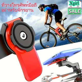 A00217 ที่ยึดแฮนด์จักรยานยนต์ Quad Lock รุ่นใหม่ - เข้ากันได…