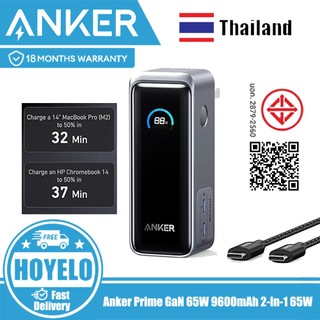 Anker Prime GaN 65W 9600mAh พาวเวอร์แบงค์ 2-in-1 65W ชาร์จเร็วสําหรับอุปกรณ์หลายเครื่อง