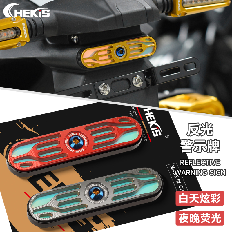 Chekis สําหรับ ZONTES 350D 350E 368G 368D 368E 368K ดัดแปลงป้ายสะท้อนแสงส่องสว่างไฟเตือนฟิล์มอลูมิเน