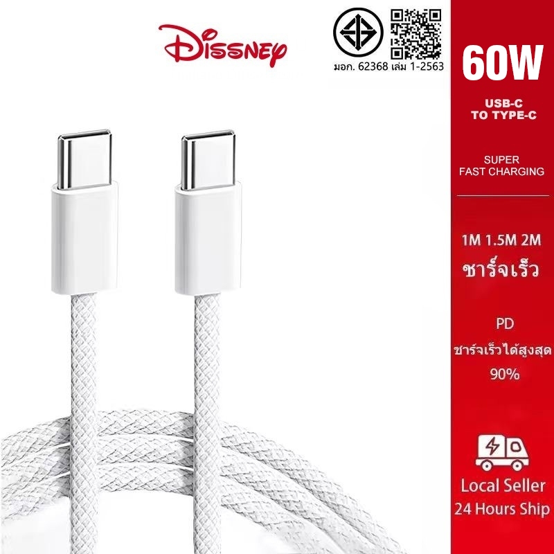 สายชาร์จ USB Type c to Type c สายชาร์ตสำหรับ Pad Pro, Air4 Air5 Mini6 ไอ15-16 15-16pro 15-16 pro max