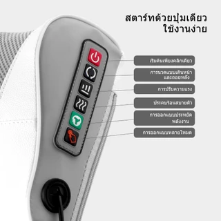 HODEKT หมอนนวดไฟฟ้า เครื่องนวดคอไฟฟ้า แยกส่วนได้ นวดคอ หลัง เบาะอเนกประสงค์ ประคบร้อน
