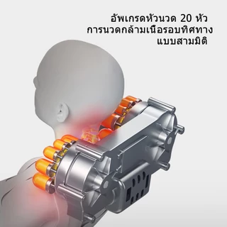 HODEKT หมอนนวดไฟฟ้า เครื่องนวดคอไฟฟ้า แยกส่วนได้ นวดคอ หลัง เบาะอเนกประสงค์ ประคบร้อน