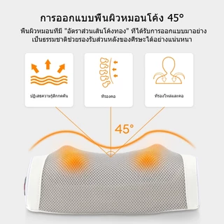 HODEKT หมอนนวดไฟฟ้า เครื่องนวดคอไฟฟ้า แยกส่วนได้ นวดคอ หลัง เบาะอเนกประสงค์ ประคบร้อน