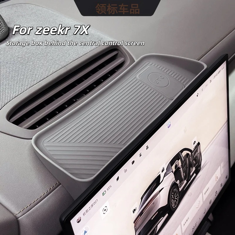 For Zeekr 7X, 2024 2025 ด้านหลังกล่องเก็บของหน้าจอพื้นที่จัดเก็บกันลื่นติดตั้งง่ายรูปทรงหรูหรา