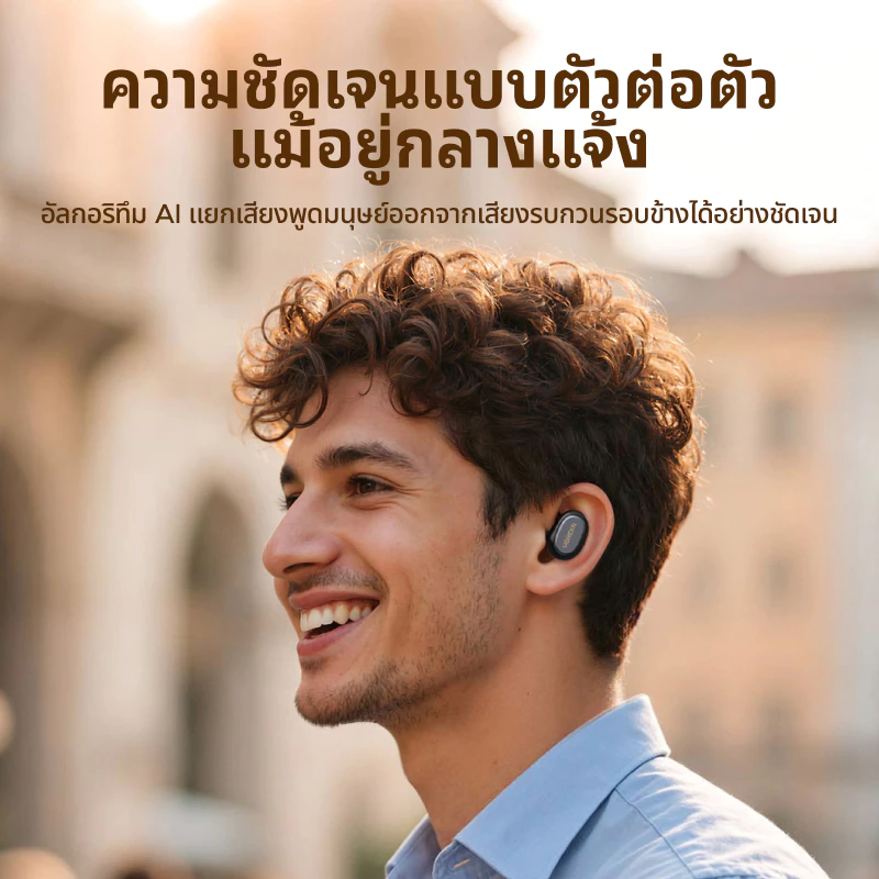 UGREEN Dots หูฟัง TWS Bluetooth 6.0 4ไมค์ Hi-Pure Spatial Audio thumbnail 3