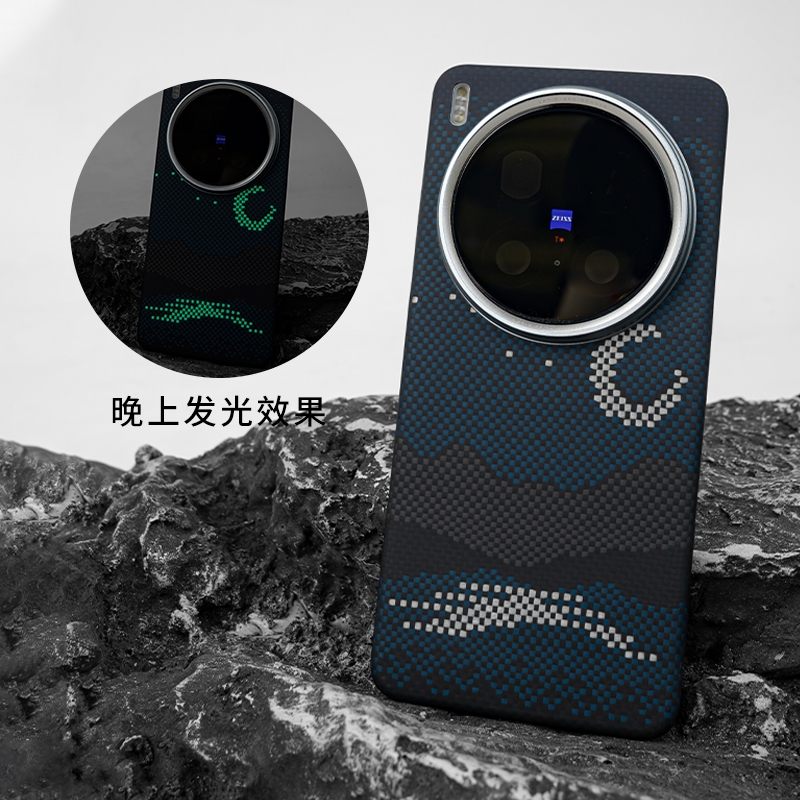 ใช้ได้กับเคสโทรศัพท์มือถือ Vivo X200Pro kevlar X200 X200Ultra aramid เคสคาร์บอนไฟเบอร์