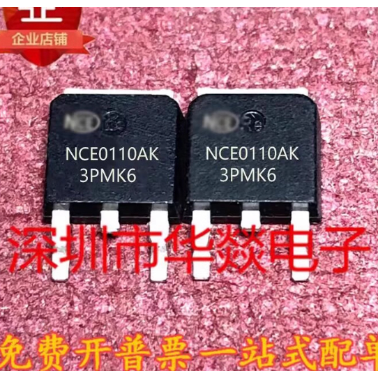 1-5PCS TO-252 NCE0110AK NCE30H10K NCE6080K NCE65T540K NCE70T1K2K NCE60T2K1K MOS field effect หลอด,y 