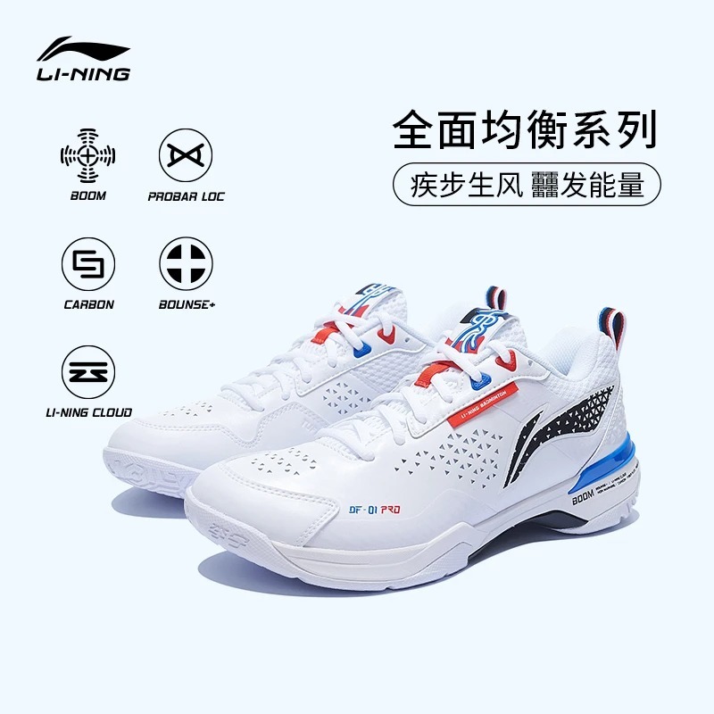 Li Ning DF Pro รองเท้าแบดมินตัน Fu Hai Feng สําหรับผู้ชายและผู้หญิงสําหรับการแข่งขันระดับมืออาชีพ AY