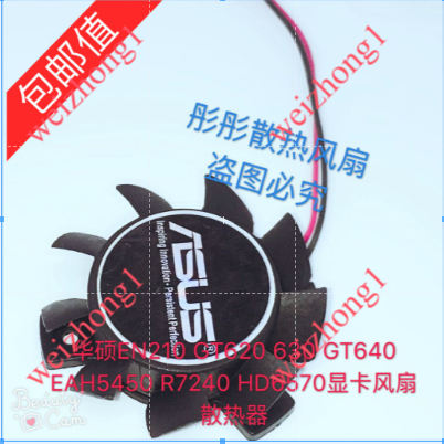 Asus EN210 GT620 630 GT640 EAH5450 R7240 HD6570 หม้อน้ําพัดลมการ์ดกราฟิก