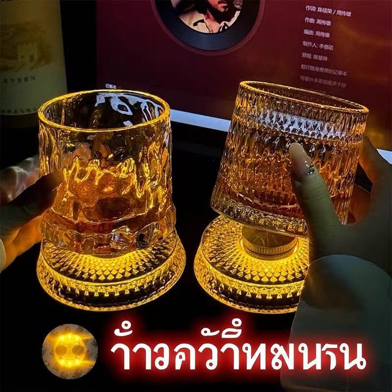 [พร้อมที่รองแก้วเรืองแสง] หมุนแก้ววิสกี้เปลี่ยนการบีบอัดแก้วไวน์ต่างประเทศแก้วน้ํา