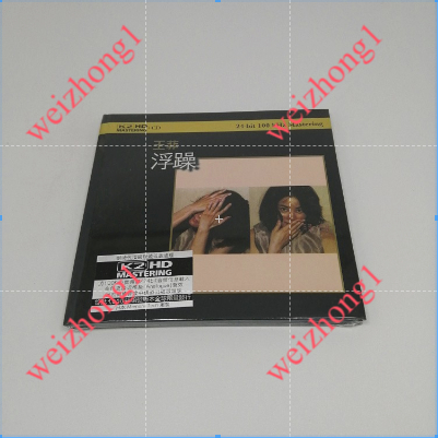 Faye Wong Impetuous K2HD Series ซีดีเพลงอัลบั้ม