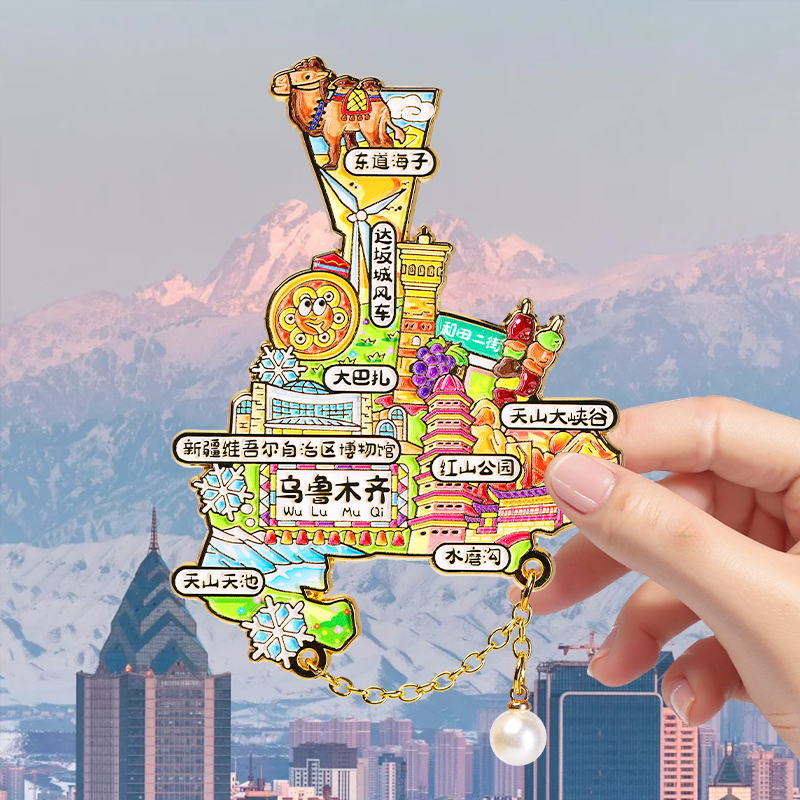 Xinjiang Urumqi Turpan Altay City ตู้เย็นสติกเกอร์จีนของที่ระลึกการเดินทางของขวัญสติกเกอร์แม่เหล็ก