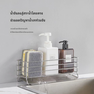 304 สแตนเลสระบายน้ําชั้นเก็บเคาน์เตอร์ครัวออแกไนเซอร์ตะกร้า | เคาน์เตอร์ครัวสบู่ออแกไนเซอร์แร็คสแตนเลสอ่างล้างจานท่อระบายน้ําการจัดเก็บข้อมูลผู้ถือ