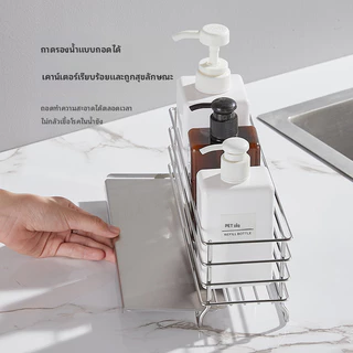 304 สแตนเลสระบายน้ําชั้นเก็บเคาน์เตอร์ครัวออแกไนเซอร์ตะกร้า | เคาน์เตอร์ครัวสบู่ออแกไนเซอร์แร็คสแตนเลสอ่างล้างจานท่อระบายน้ําการจัดเก็บข้อมูลผู้ถือ