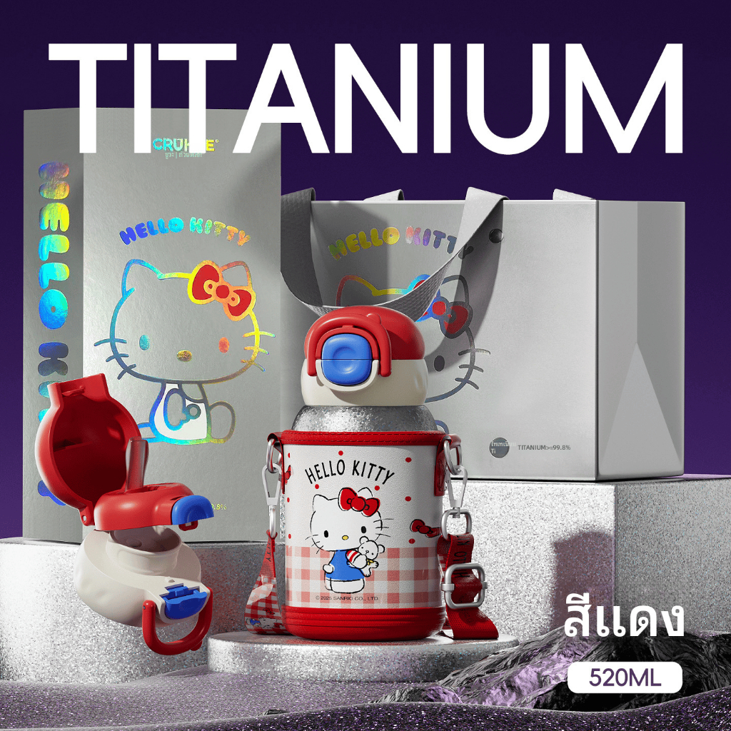 【 Hello Kitty 】แก้วน้ำสแตนเลส SUS316แก้วน้ำมีหูจับ แก้วเก็บความเย็น แก้วน้ำเก็บอุณหภูมิ