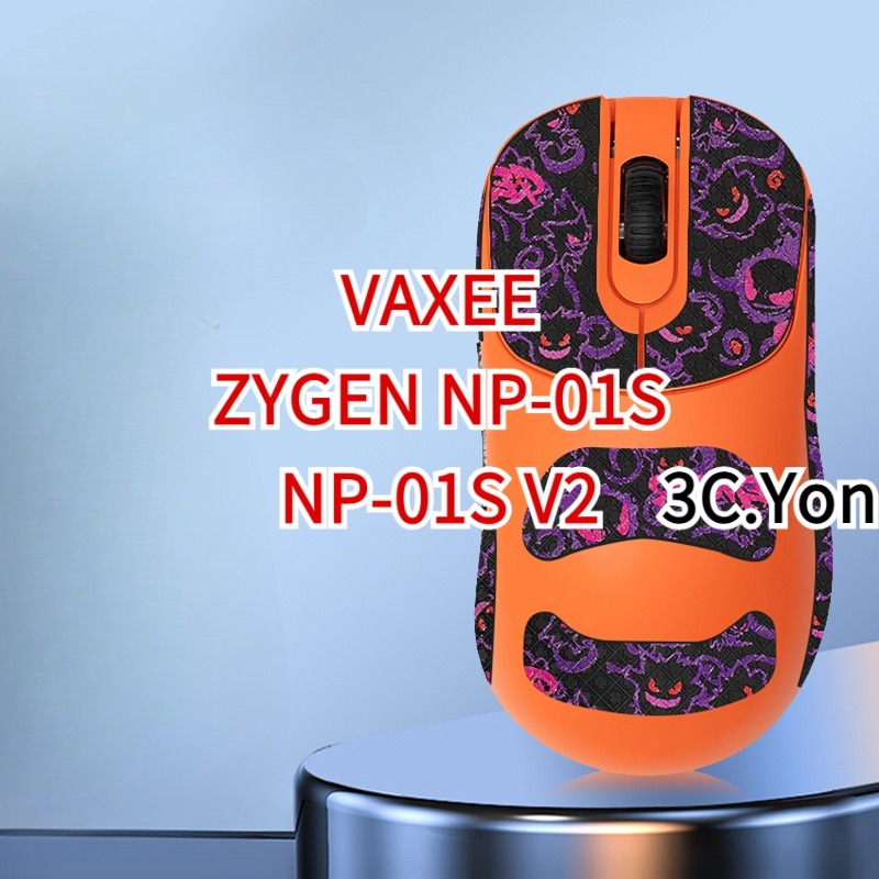Mouse Grip VAXEE ZYGEN NP-01S V2 ไร้สาย 4K เมาส์สําหรับเล่นเกม Anti-Slip ผิวด้านข้างเทปยืดหยุ่น Ligh