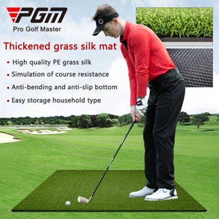 Pgm ใหม่ในร่ม Golf Mat Movement Pad ส่วนบุคคล Mini-swing Bal…