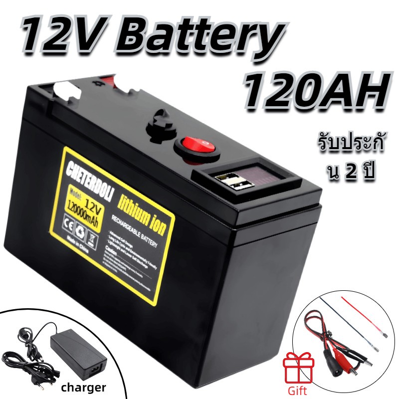 lithium battery 12v 120AH แบตเตอรี่พลังงานแสงอาทิตย์ Built in BMS Protection โมดูลชาร์จแบตเตอรี่ 18650