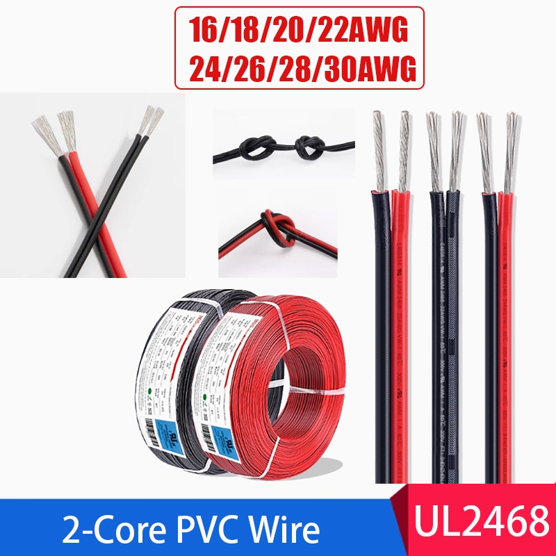 UL2468 Twin 2 แกนสาย PVC ดีบุกลวดทองแดงสารหน่วงไฟ Stranded สาย 16-30AWG