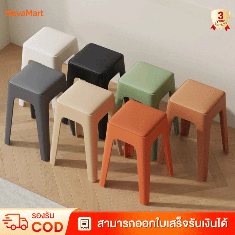 Nova เก้าอี้ พลาสติก พร้อมเบาะนุ่มสบาย รับน้ำหนักได้ 400kg Chair เก้าอี้กินข้าว