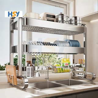 HSY ชั้นวางจานอ่างล้างจานสแตนเลส304 ที่คว่ำจานแข็งแรงทนทาน ไ…