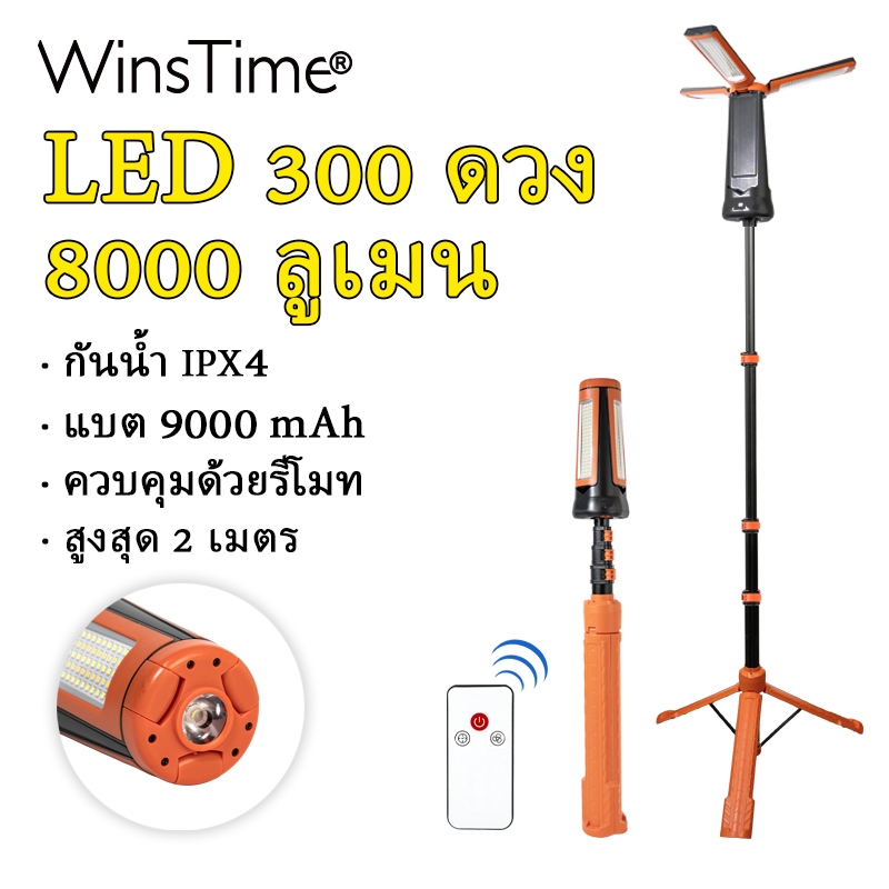 WinsTime Z99 LED Camping Light โคมไฟกลางแจ้งแบบพับได้ Super Bright Strong Light ไฟฉายสถานที่ก่อสร้างฉุกเฉิน Retractable ทํางานแบตเตอรี่ลิเธียม