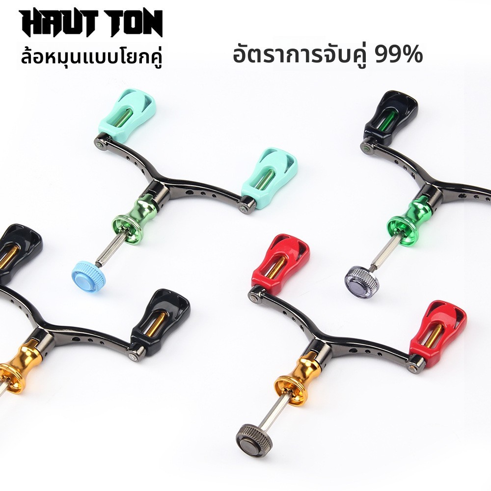 Haodun รอกสปินนิ่งสำหรับตกปลารุ่น 1000-4000 ผลิตโดย CNC โครงสร้งทำจากโลหะ ออกแบบมาให้ถือง่าย