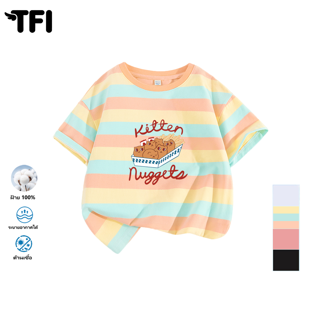 TFI เสื้อยืดแขนสั้นเด็ก สไตล์ลำลอง summer Kitten Nuggets พิมพ์ลาย คอตตอน คอกลม หลวมและระบายอากาศ สำห