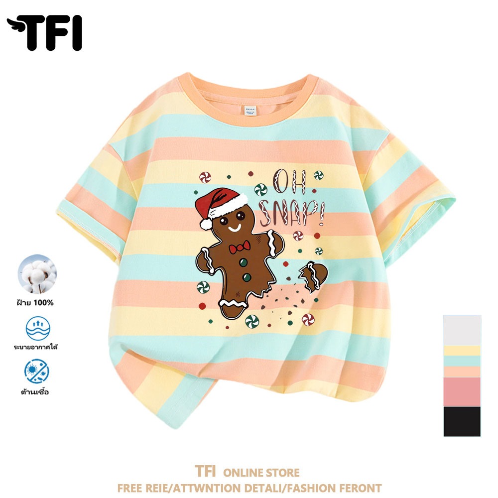 TFI เสื้อยืดแขนสั้นเด็ก สไตล์ลำลอง summer หมีคริสต์มาส พิมพ์ลาย คอตตอน คอกลม หลวมและระบายอากาศ สำหรั
