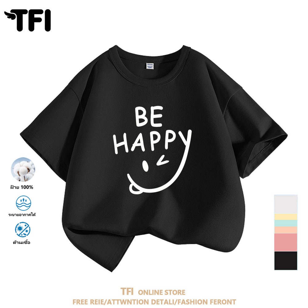 TFI เสื้อยืดแขนสั้นเด็ก สไตล์ลำลอง summer BE HAPPY พิมพ์ลาย คอตตอน คอกลม หลวมและระบายอากาศ สำหรับเด็