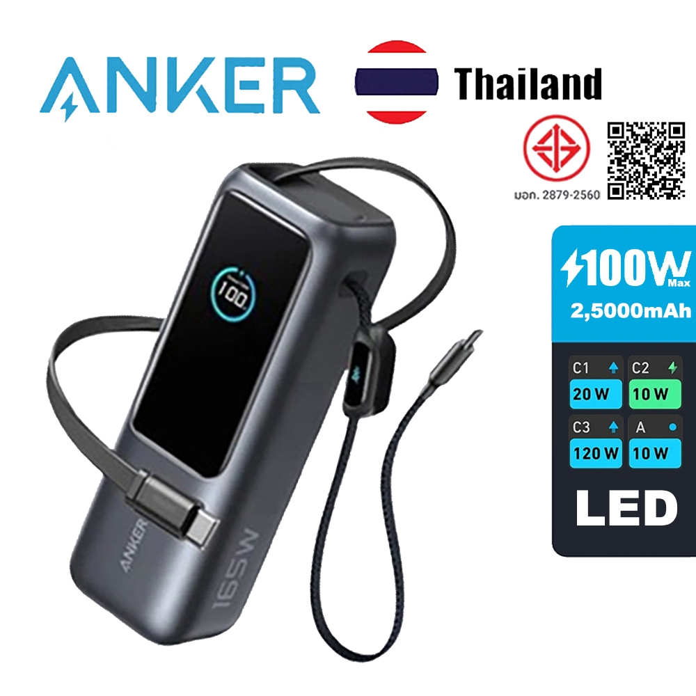 Anker A1695 165W 25000mAh Power Bank ZOLO ช่องพลังงานมาพร้อมสายแบบยืดหดได้