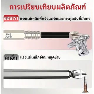 5ชิ้นเค5แม่เหล็กไขควงบิตชุดสว่านไฟฟ้าไขควงบิตแม่เหล็กบิตกันลื่น,ที่มีคุณภาพสูงโลหะผสมเหล็กอเนกประสงค์