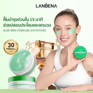 LANBENA แผ่นตาวิตามินซี Vitamin C 60pcs/30pairs กระจ่างใส ลดรอยดำใต้ตา ต่อต้านออกซิเดชัน ผิวใส มาส์กใต้ตา