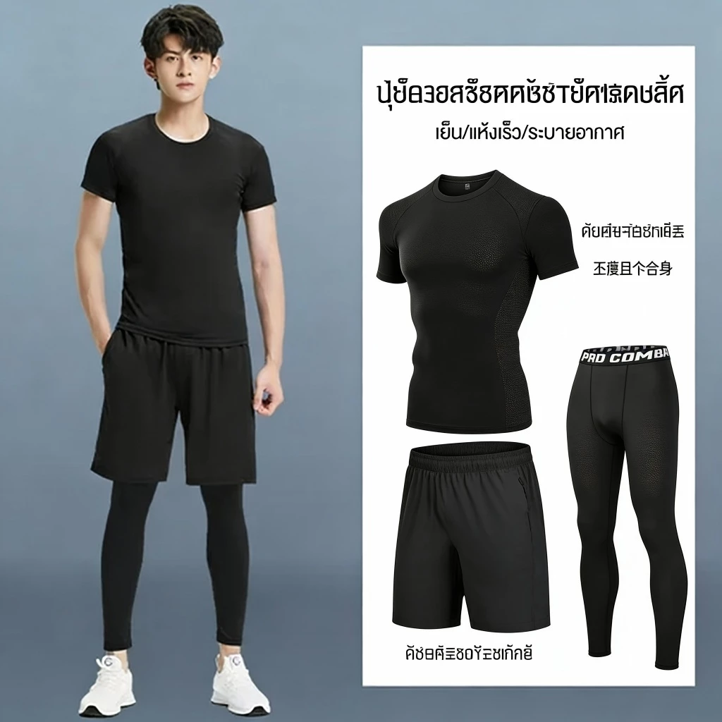 ชุดกีฬาสำหรับผู้ชายแห้งเร็วระบายอากาศได้ฟิตเนสสำหรับว่ายน้ำ