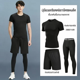 ชุดกีฬาสำหรับผู้ชายแห้งเร็วระบายอากาศได้ฟิตเนสสำหรับว่ายน้ำ