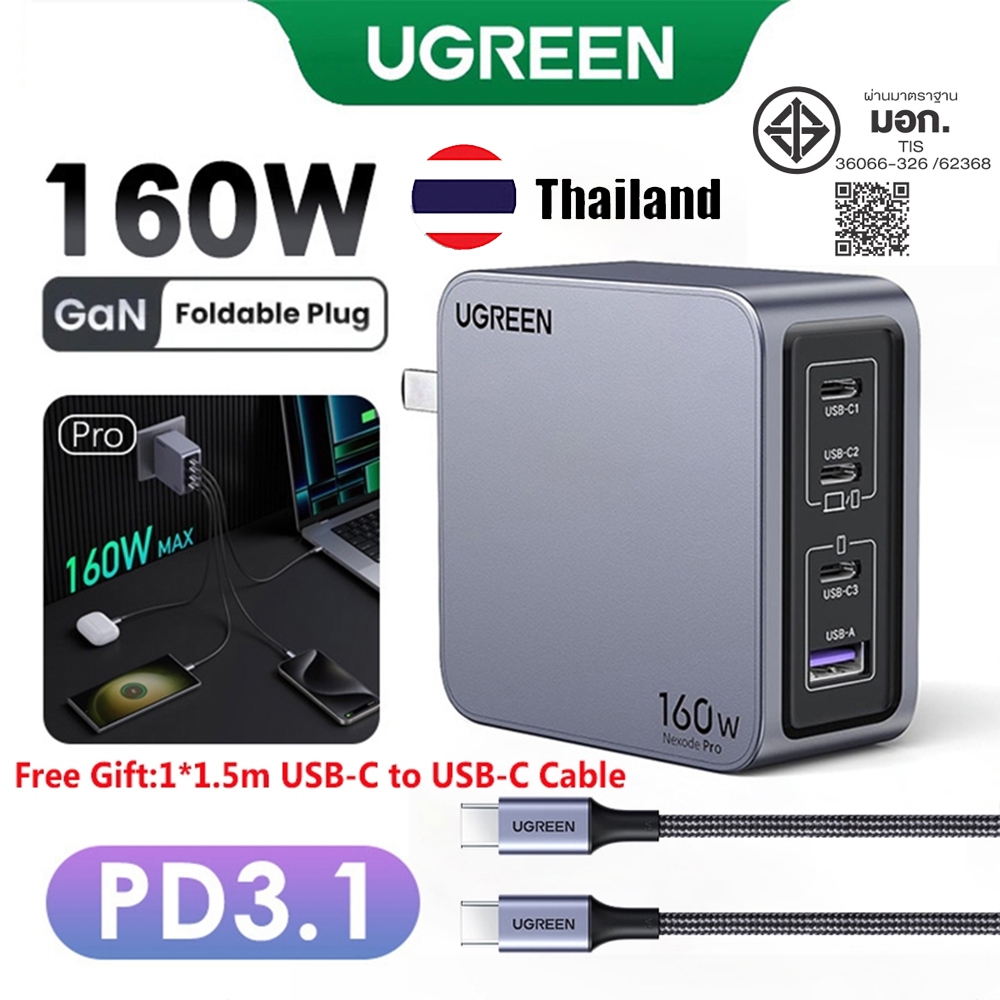 UGREEN 160W GaN Nexode Pro Charger USB Type C PD3.1 Fast Charge Quick Charge 4.0 3.0 USB