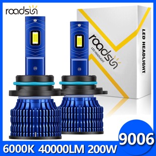 Roadsun 9006 HB4 Led ไฟหน้าหลอดไฟ 200W 2-ทองแดงหลอดไฟหน้าภาย…