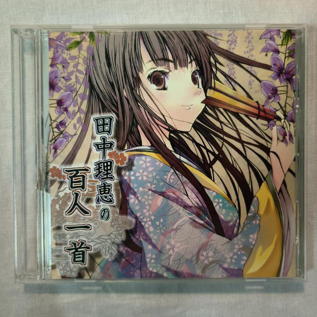 Rie Tanaka – Rie Tanakas Hyakunin Isshu Audiobook, Poetry, Sound Poetry 2006 CD, อัลบั้ม