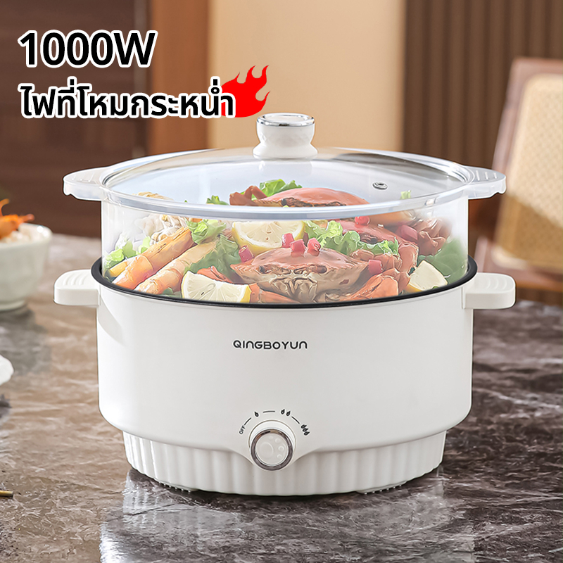 💥จัดส่งทันที💥 หม้อไฟฟ้ามัลติฟังก์ชั่น หม้อไฟฟ้า 5ลิตร กระทะไฟฟ้า หม้อต้มไฟฟ้า หม้อชาบู หม้อสุกี้