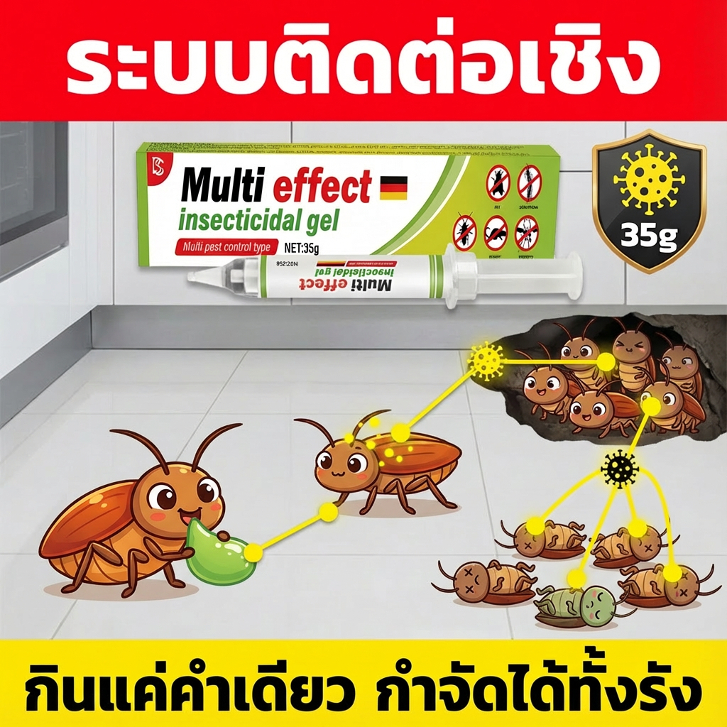 🔥 อัปเกรดใหม่ ผลลัพธ์ดีขึ้น! 🔥 ฆ่าแมลงสาบ ยาแมลงสาบ เจลแมลงสาบ 35 กรัม ปริมาณมาก ใช้งานสะดวก ไม่เลอะมือ แมลงสาบ ไล่แมลงสาบ บ้านแมลงสาบ