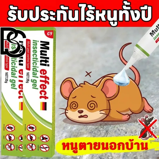 【BS สั่งทำ】🐁เห็นผลหลังใช้เพียง 1 หยด🐀Hb&BS เจลไล่หนู ลูกเหม็นไล่หนู เหยื่อกำจัดหนู ไล่หนู กำจัดหนู ยาไล่หนู 35g ของแท้ 100% ใช้งานง่าย ไล่หนูในรถยนต์ ไล่หนูตลอด 24 ชั่วโมง ผลิตจากธรรมชาติ ปลอดภัย💯รวดเร็วมีประสิทธิภาพ