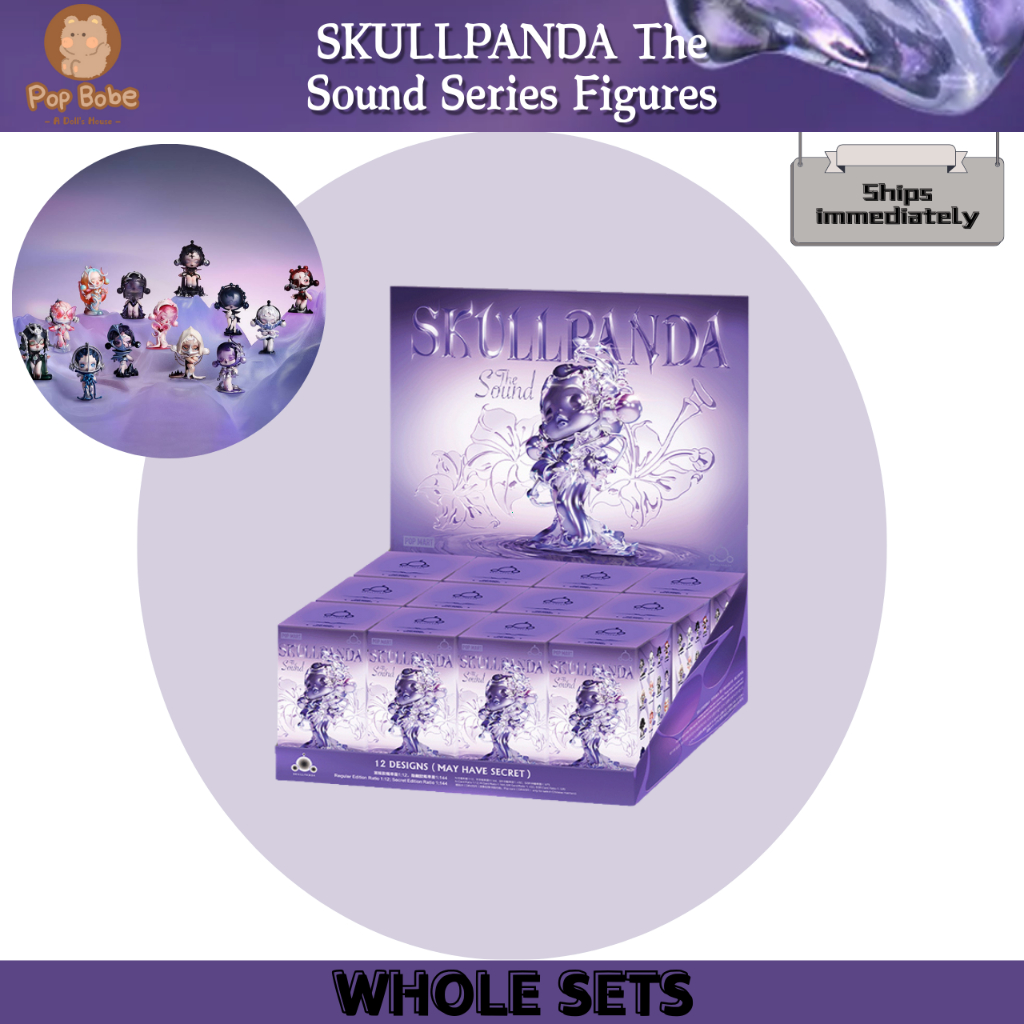 จัดส่งทันที (ทั้งชุด) SKULLPANDA Voice Series