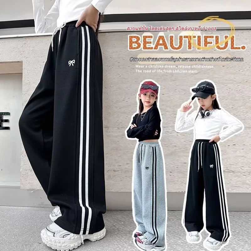 กางเกงวอร์มขากว้างสำหรับสาว ๆ การจับคู่สีลาย โบว์เล็กประดับด้านข้างกางเกง สไตล์มิกซ์แอนด์แมตช์หวานเย็น เอวยางยืดหัว ฤดูใบไม้ผลิ ฤดูใบไม้ร่วง 7-14 ปี